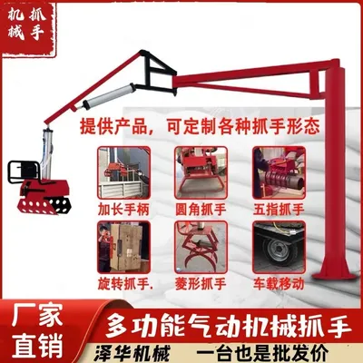 合肥市雄克卡盘爪schunk机械抓手303542PZN-plus 100-1-IS汰慷秒报价