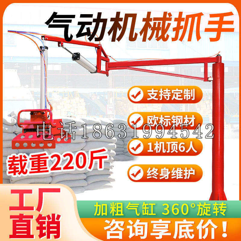 合肥市凯富 Jupiter木星电动液压机械臂制作 主从机器人机械抓手